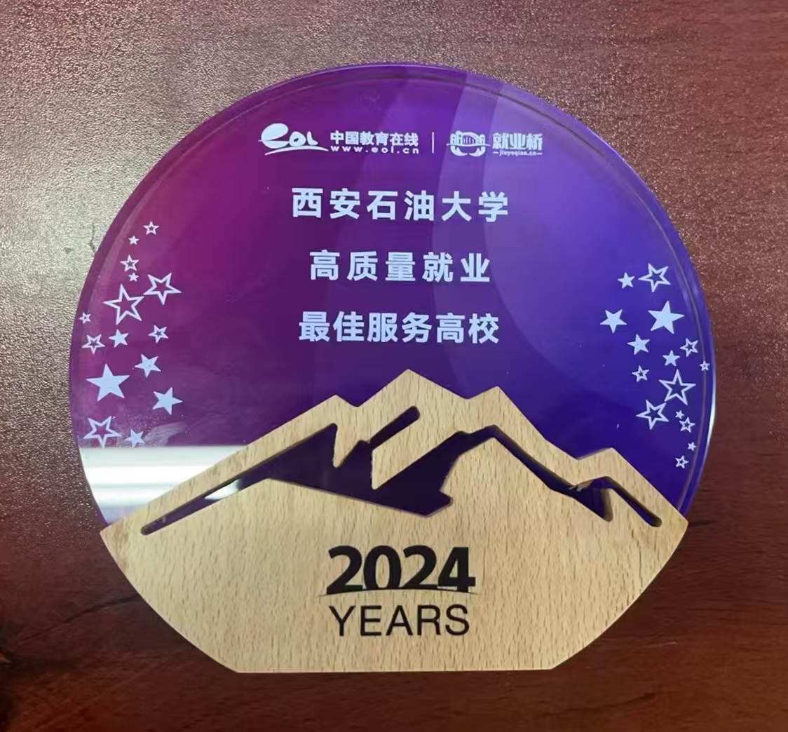 微信图片_20241225162557
