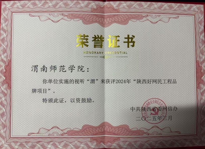 微信截图_20250401084926