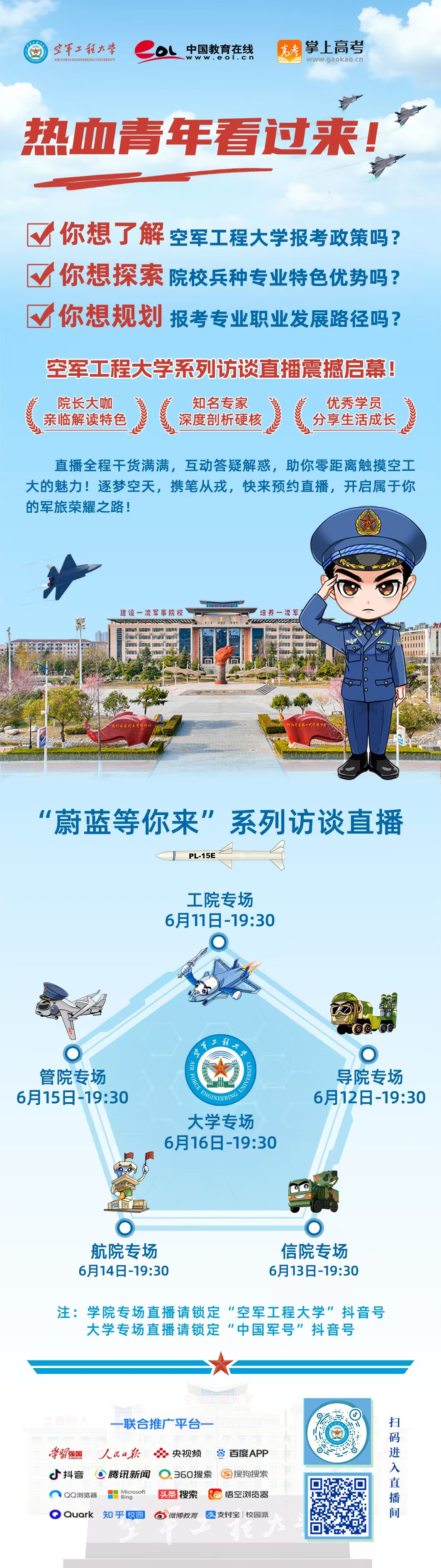 微信图片_20250609132327