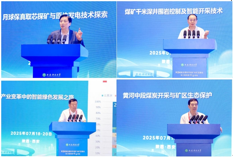 微信截图_20250720171125