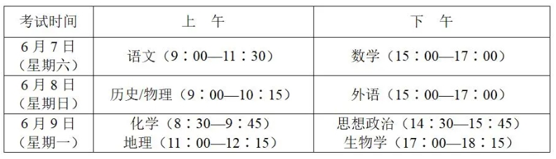 微信截图_20250123130742