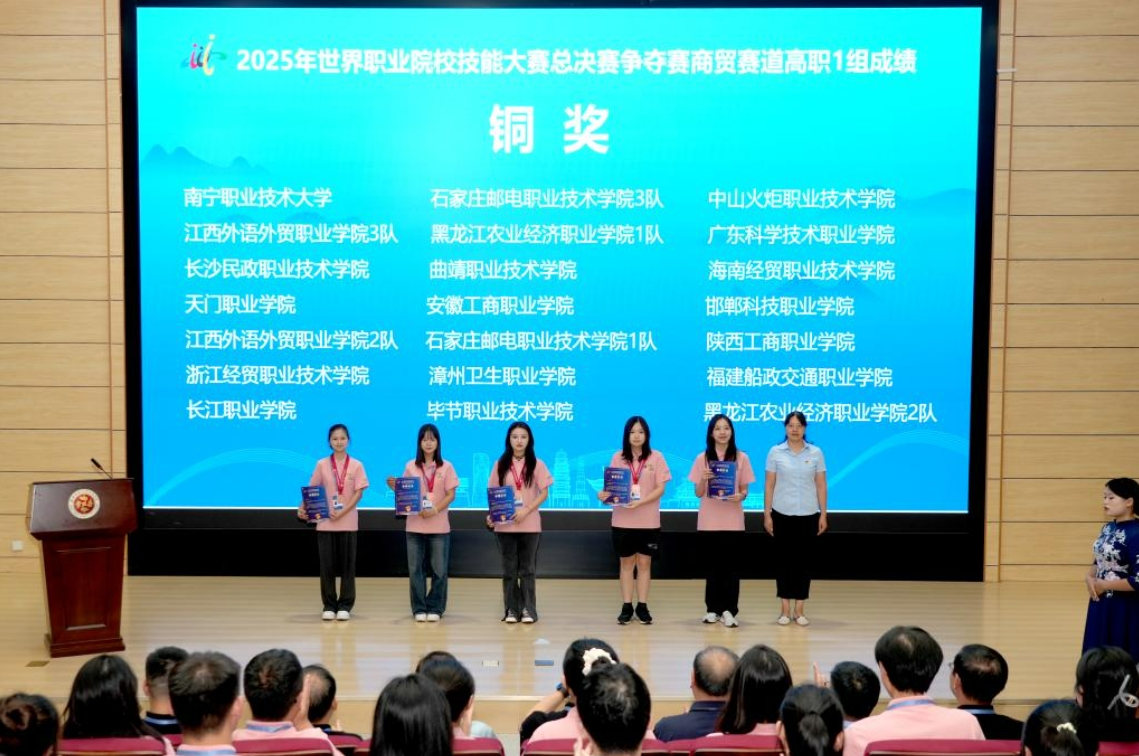 微信截图_20250829204802